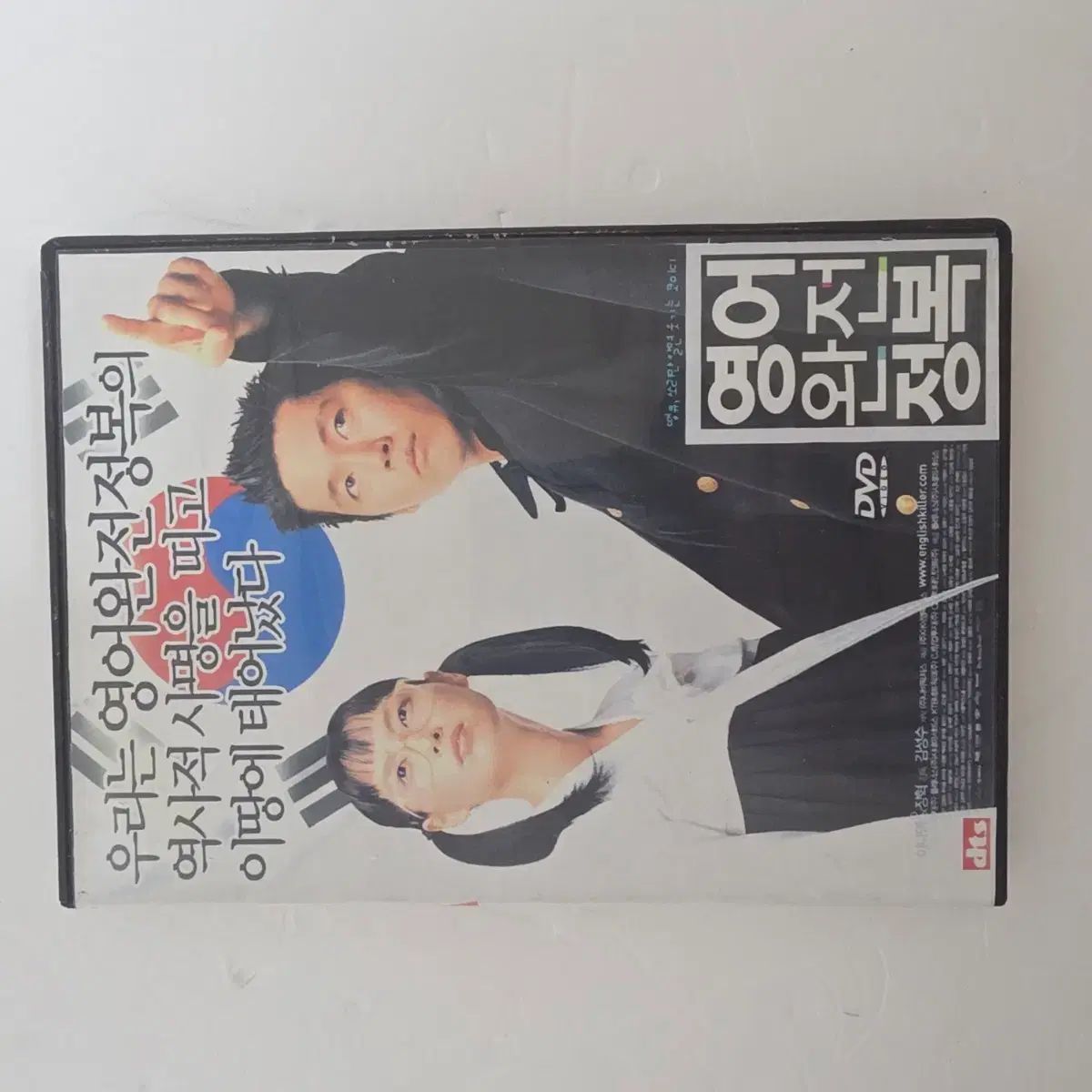 最も人気のある製品 中学英語 完全制覇 DVD 【公式通販】