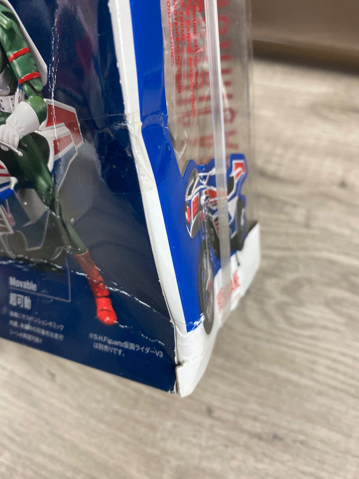 未開封】バンダイ S.H.Figuarts 仮面ライダーV3 ハリケーン ＃3 