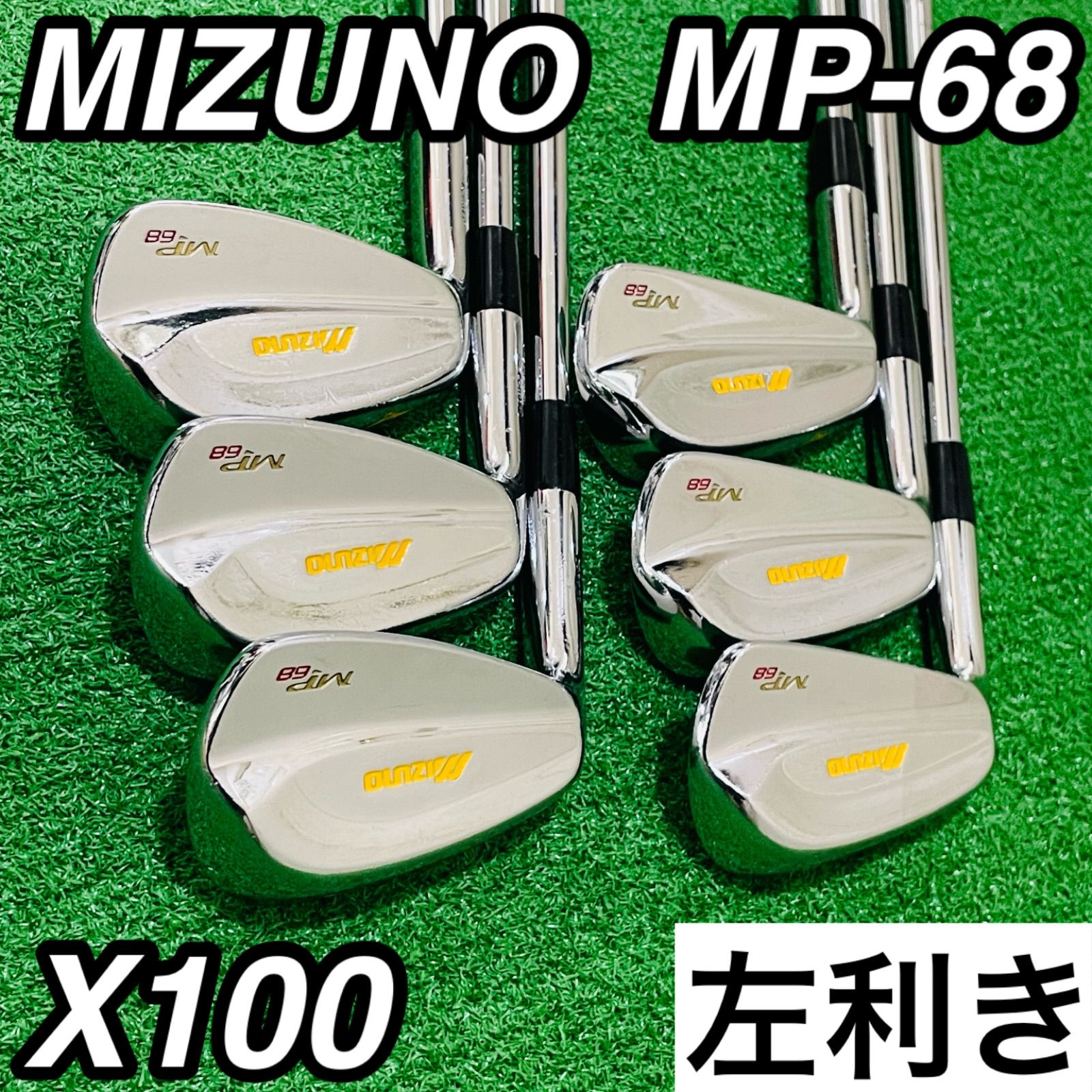 9881 MIZUNO MP-68 ミズノ レフティ 左利き アイアン6本セット Dynamic 