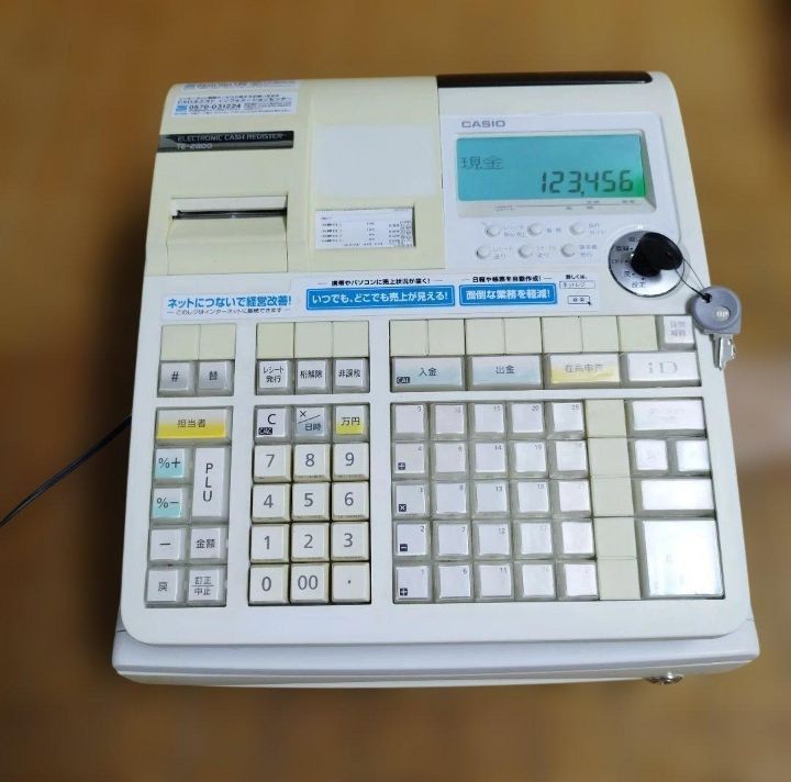 カシオレジスター TE-2800 フル設定無料25部門 060426 - メルカリ