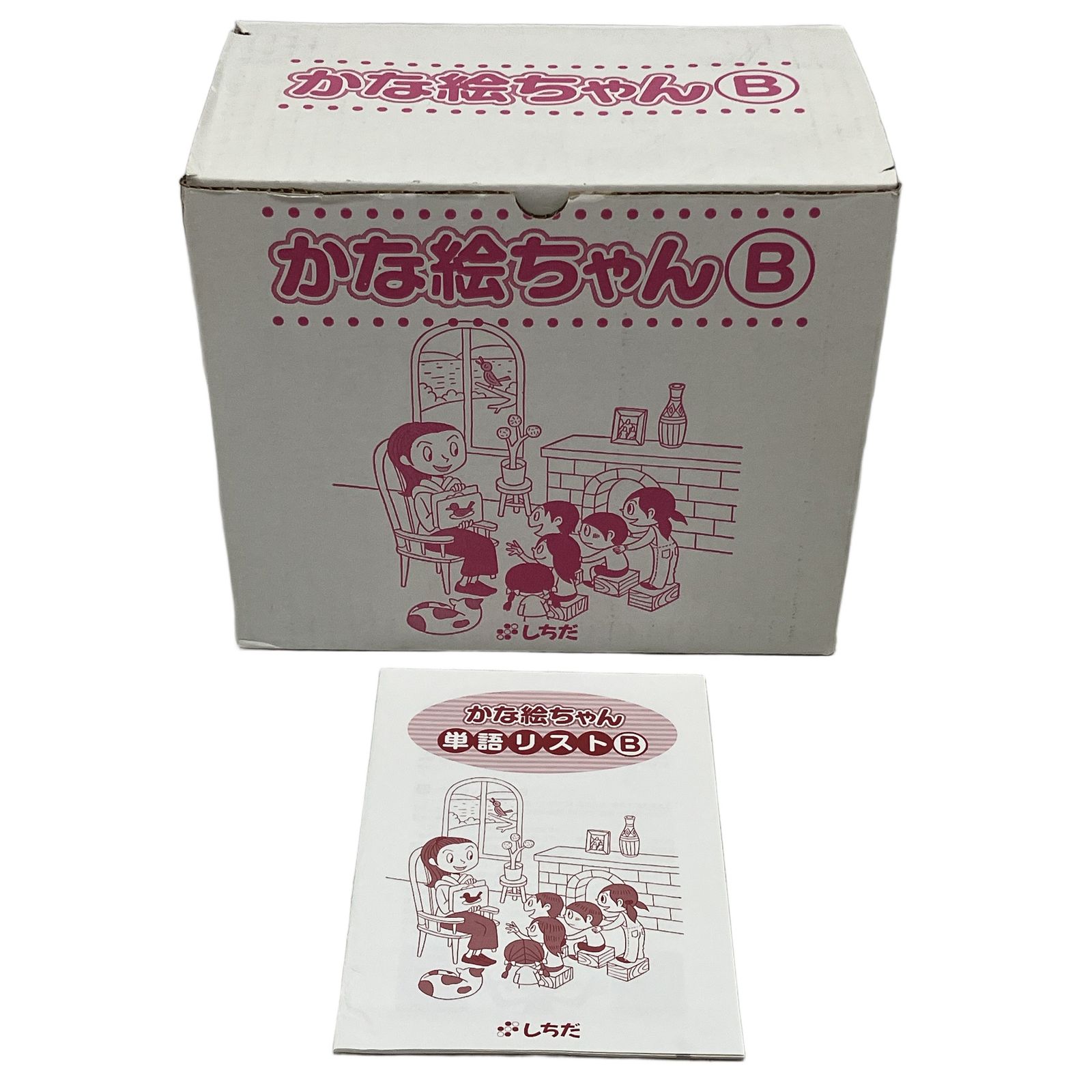 七田式 かな絵ちゃん Bセット フラッシュカード 教材 しちだ 中古