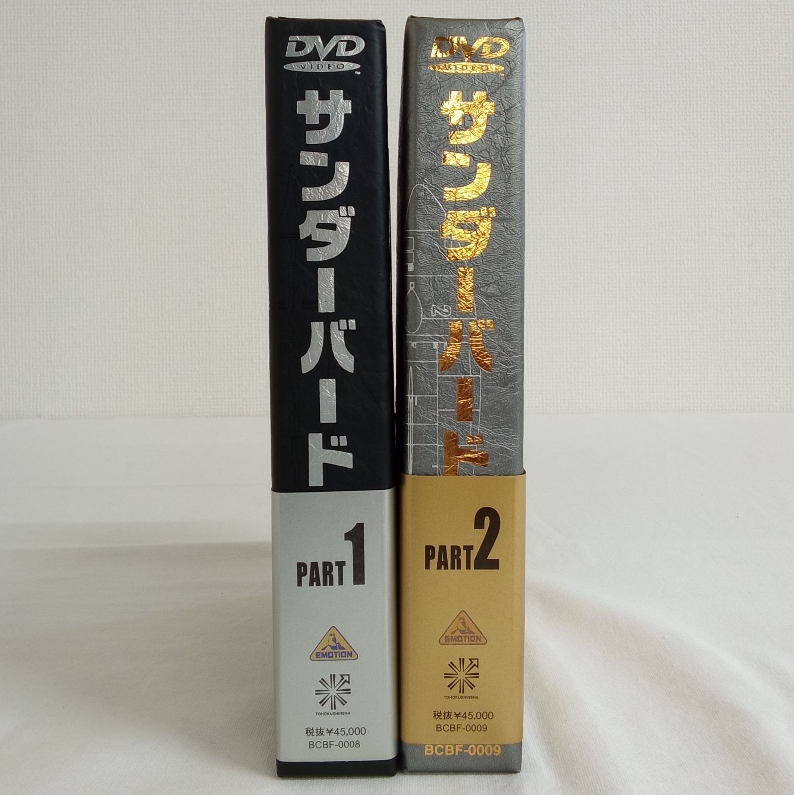 サンダーバード メモリアルボックス part1 part2 DVD8枚組 2冊セット