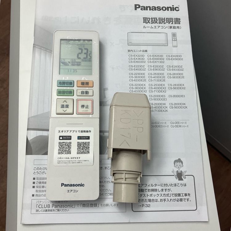 Panasonic パナソニック ルームエアコン CS-EX283D 2023年製 Panasonic パナソニック ルームエアコン CS-EX283D 2023年製