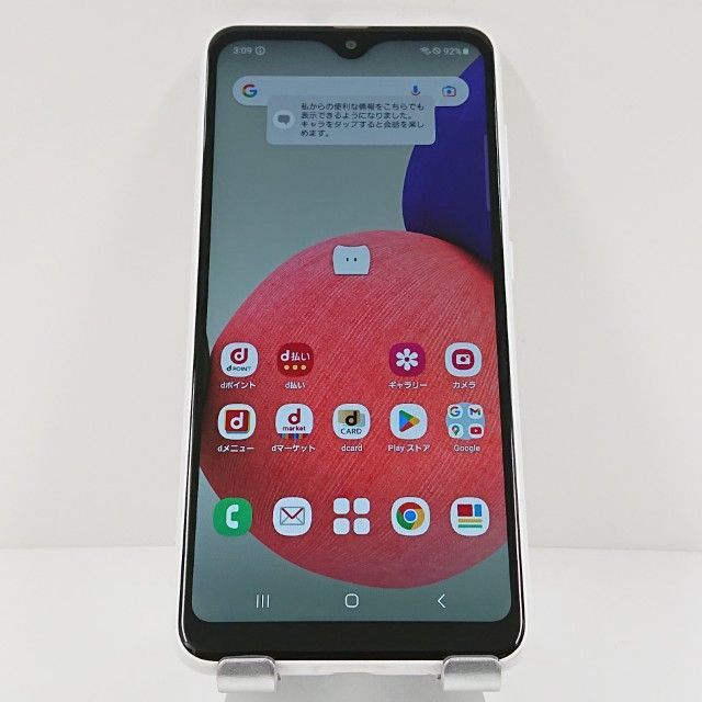 Galaxy A22 5G SC-56B ドコモ ホワイト 送料無料 本体 c18667 - メルカリ