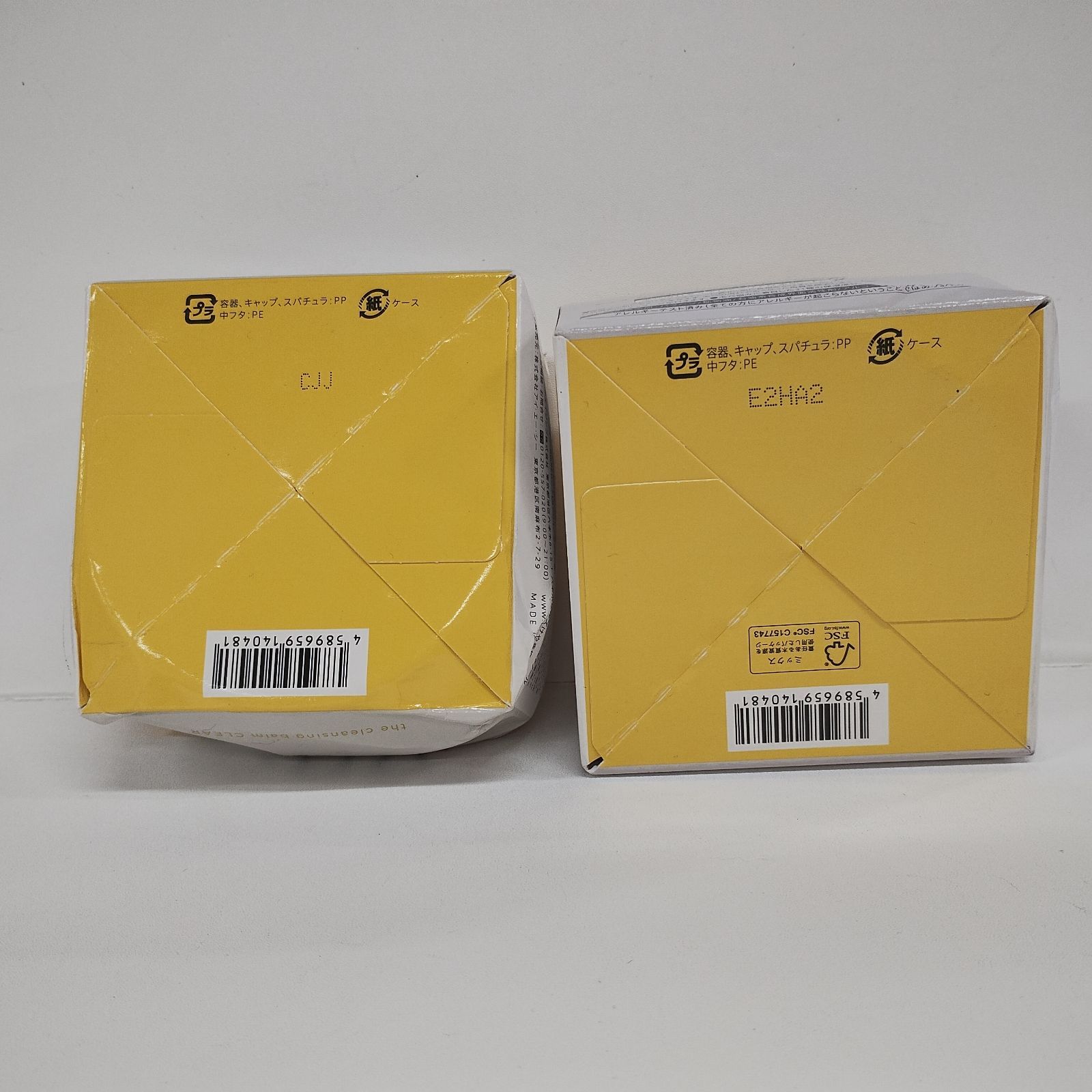 Y5274 DUO デュオ ザ クレンジングバーム クリア 90g 計2点セット 
