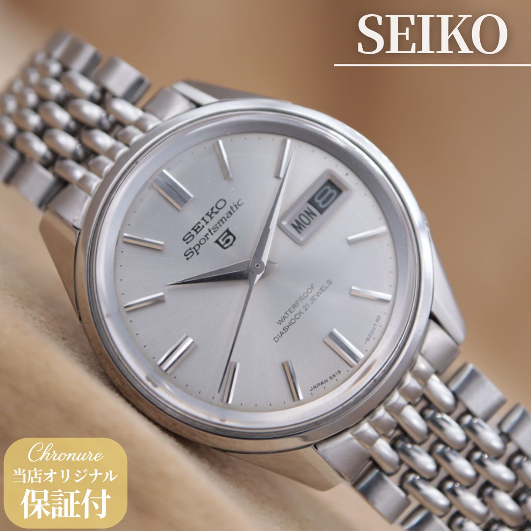 セイコー スポーツマチック ファイブ デラックス 6619-8150 SEIKO5