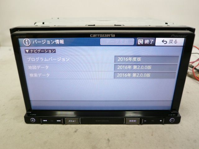 ジャンク カロッツェリア サイバー AVIC-CZ900 メモリーナビ 本体のみ