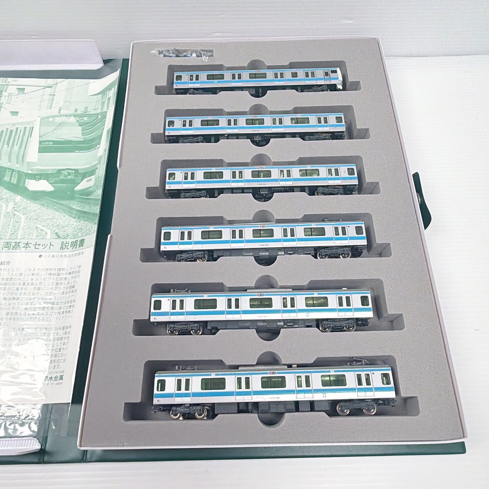 現状品 訳あり品 KATO 10-543 E233系 1000番台 京浜東北線 6両基本 