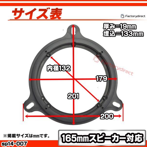 E52エルグランド用インナーバッフル 日産 エルグランド E52 フロント