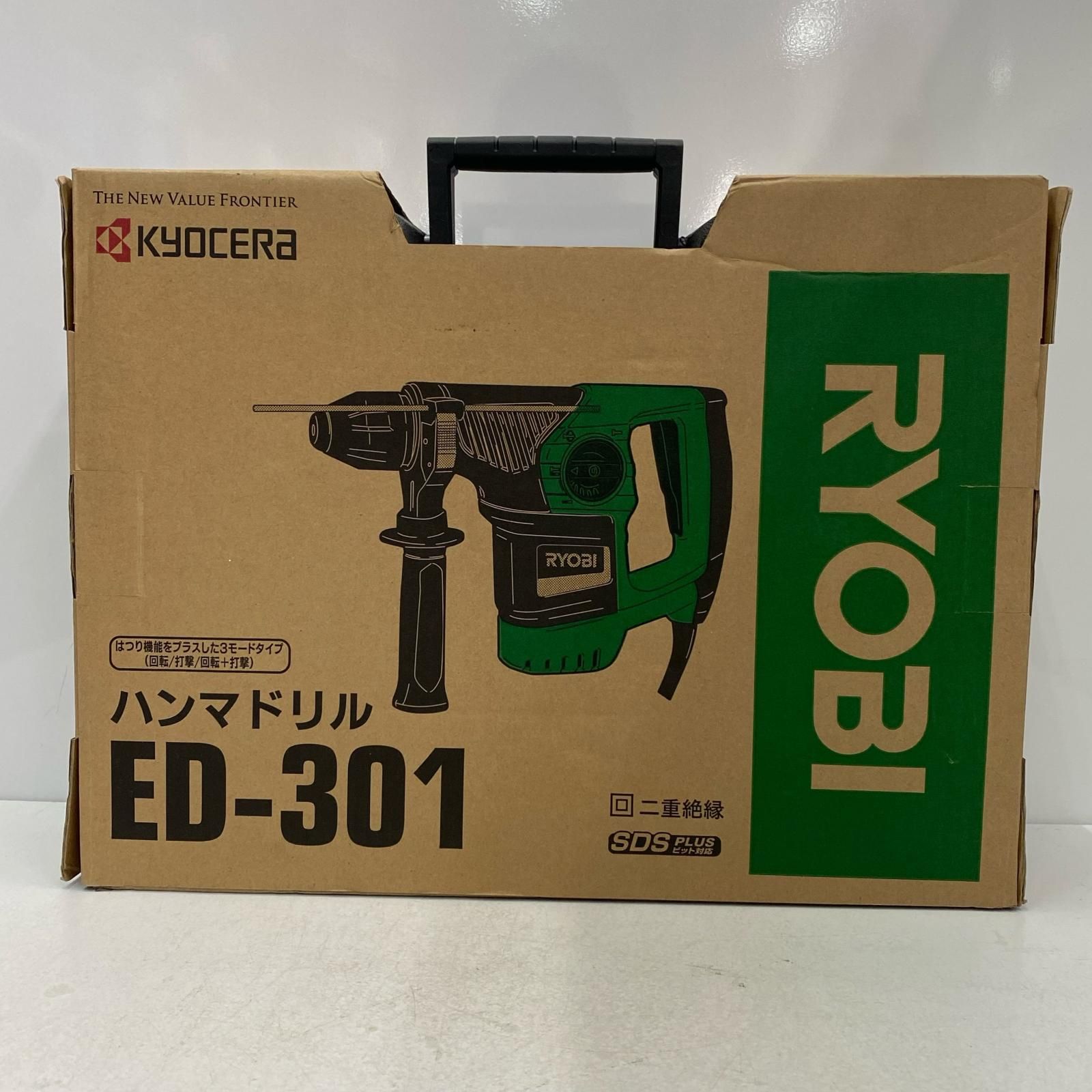 RYOBI リョービ ハンマドリル ED-301 未使用品 付属品完備 - メルカリ