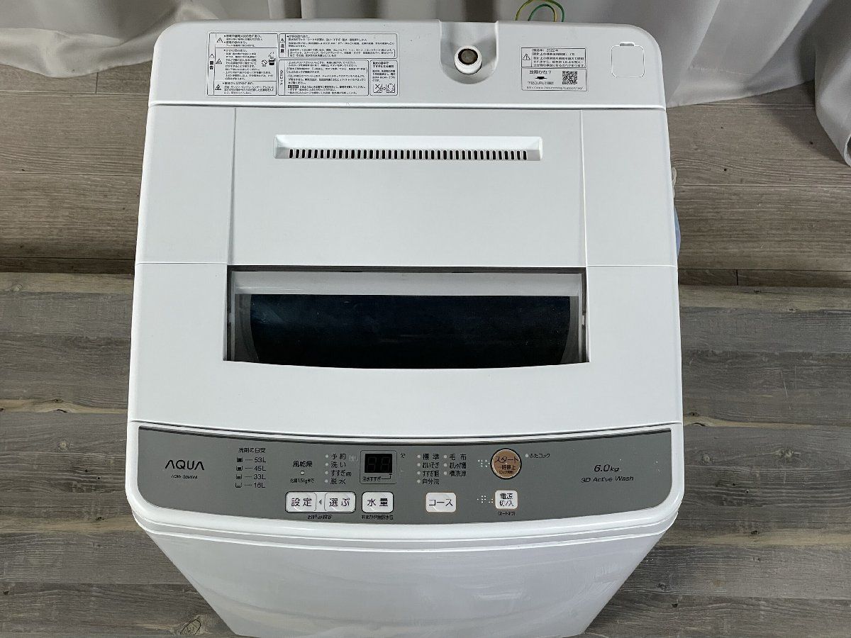 3790 AQUA 6kg 全自動洗濯機 AQW-S6M 2022年製 / 神奈川県秦野市/A2 