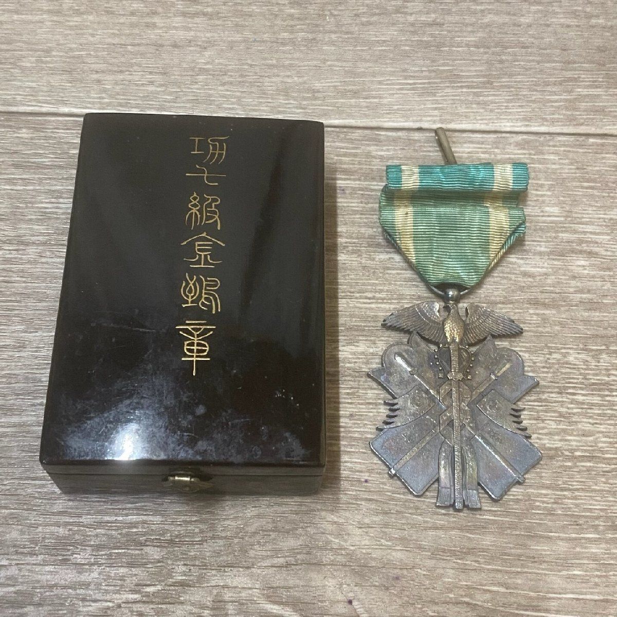 勲章 功七級金鵄勲章 箱付きDHAMC059 功一級 金鵄勲章 木箱