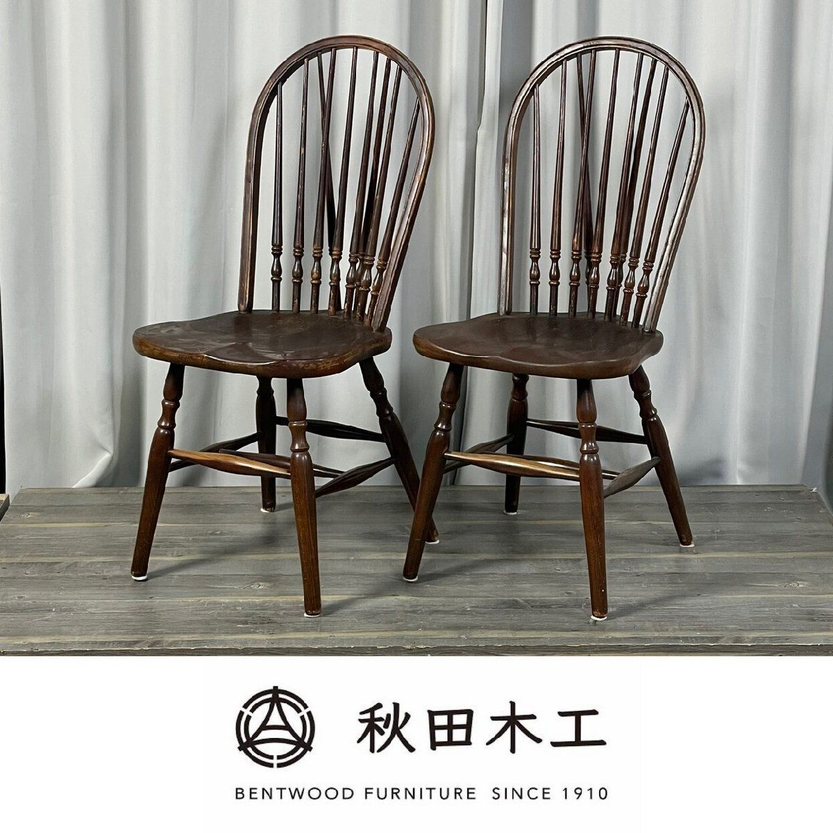 【木製ダイニングチェア 2脚セット】アンティーク調 スピンドルチェア ぼん家具 ダイニングチェア 椅子 ウィンザーチェア 2脚セット 食卓椅子