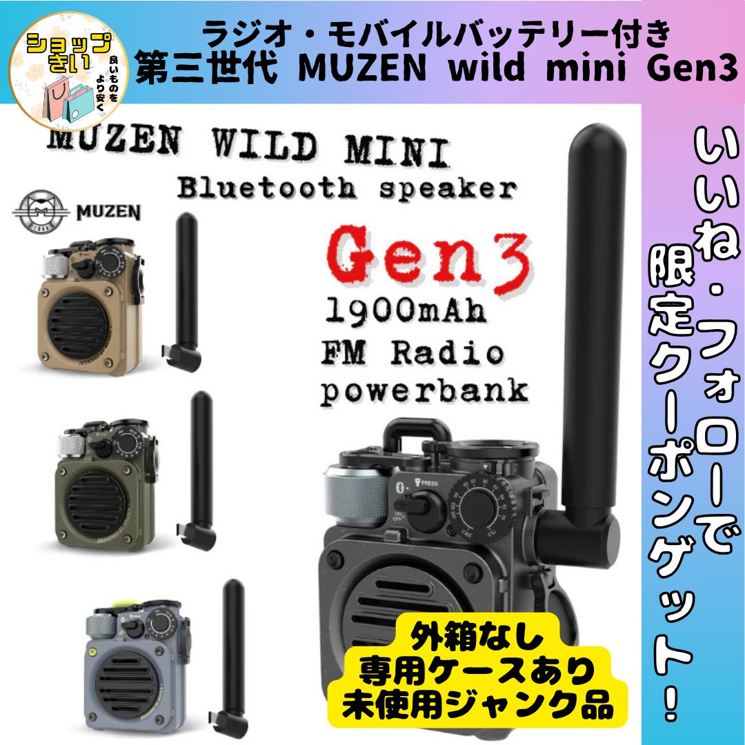 ジャンク　ワイヤレススピーカー FMラジオ機能搭載 Sangean WR-301 FMラジオ・Bluetoothスピーカー | kopek｜
