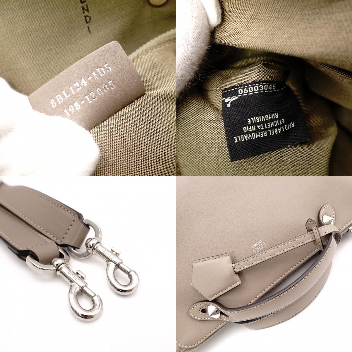 FENDI フェンディ バイザウェイ ハンドバッグ レザー グレージュ 2way 
