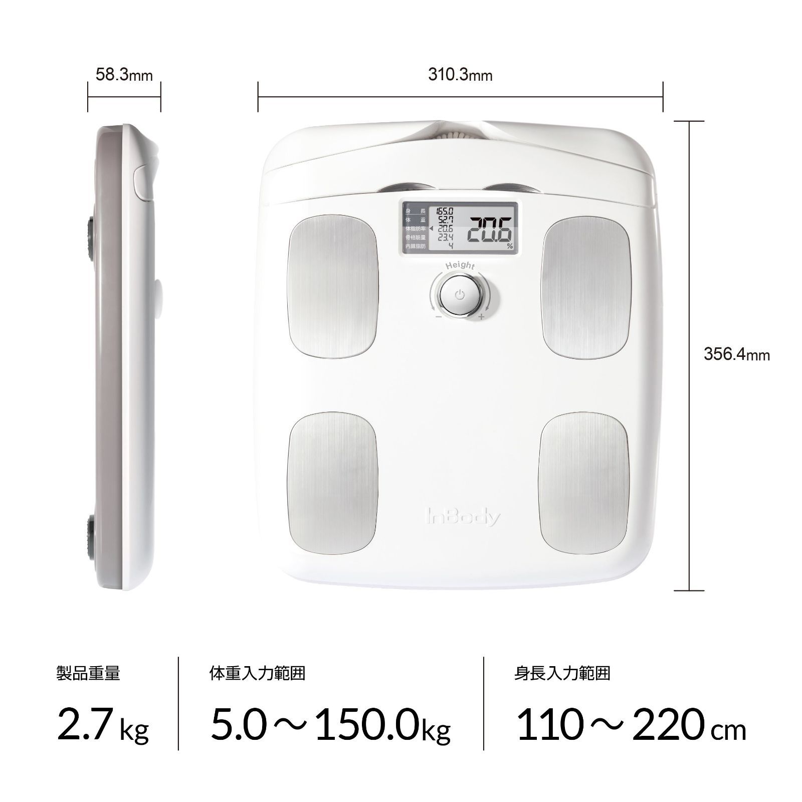 145 インボディ 体組成計 InBody Dial H20ホワイト 【アウトレット品 