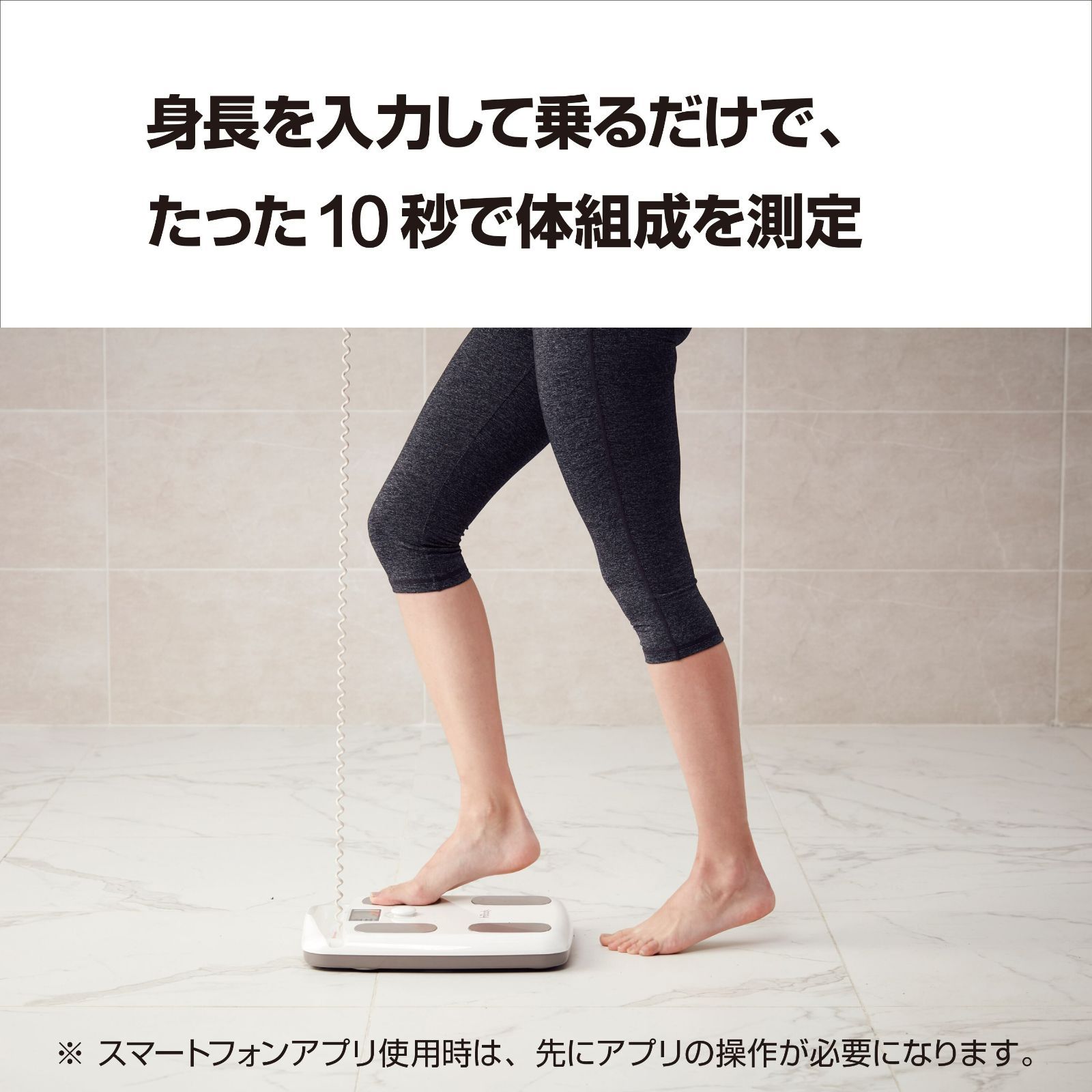 145 インボディ 体組成計 InBody Dial H20ホワイト 【アウトレット品 