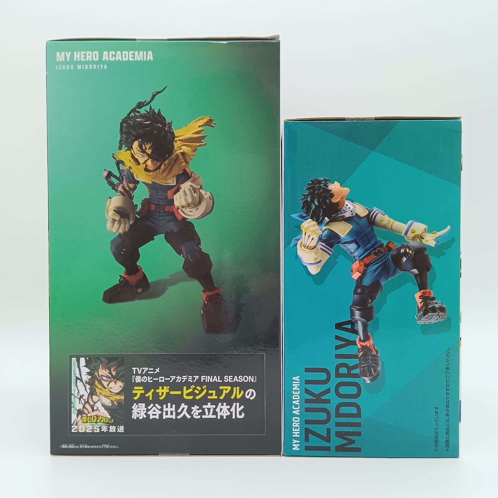 僕のヒーローアカデミア 緑谷出久 一番くじ フィギュア まとめ売り 8体