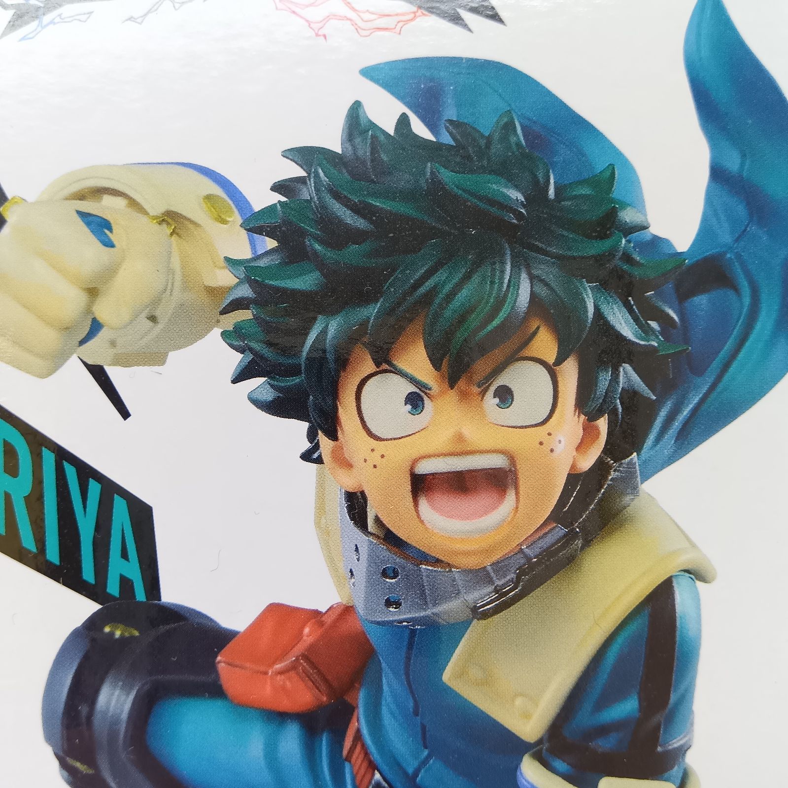 未開封】僕のヒーローアカデミア 緑谷出久 デク フィギュア 2体セット 
