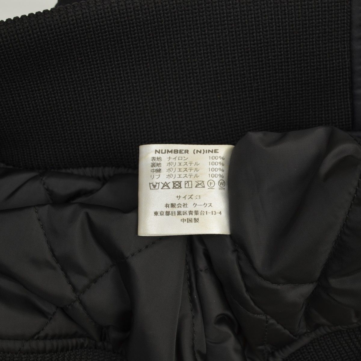 【NUMBERNINE】25AW F25NJ005P HAND PAINTED NYLON PRINTED STADIUM JACKETベースボールジャケット NUMBERNINE】25AW F25NJ005P HAND PAINTED NYLON PRINTED STADIUM