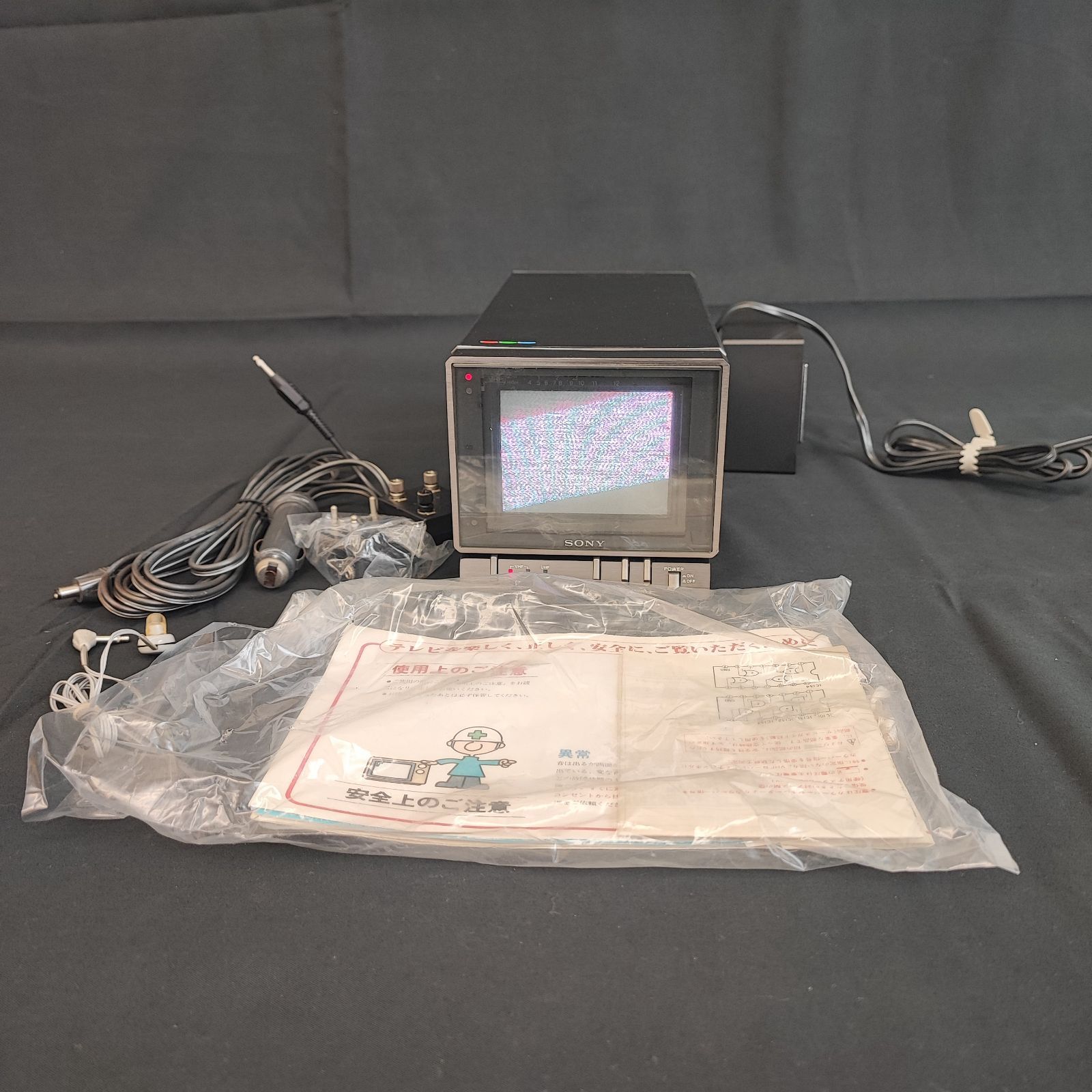 SONY ソニー KV-4P1 日本製 マイクロトリニトロン MICRO TRINITRON カラーテレビ ブラウン管 電子機器 昭和レトロ アンティーク ビンテージ コレクション 希少 レア 箱付き 通電確認済