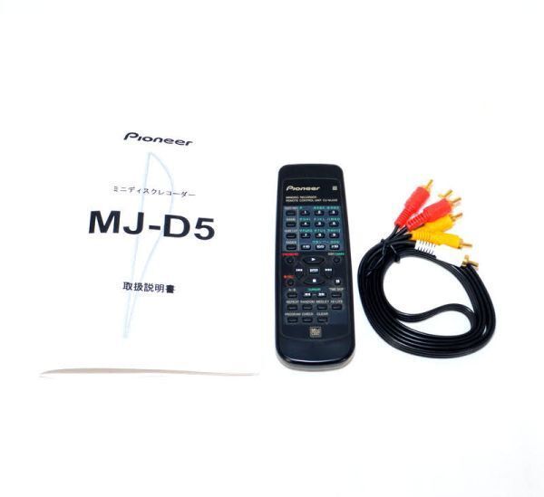 パイオニア MDレコーダー MJ-D5 リモコン有 【公式通販】