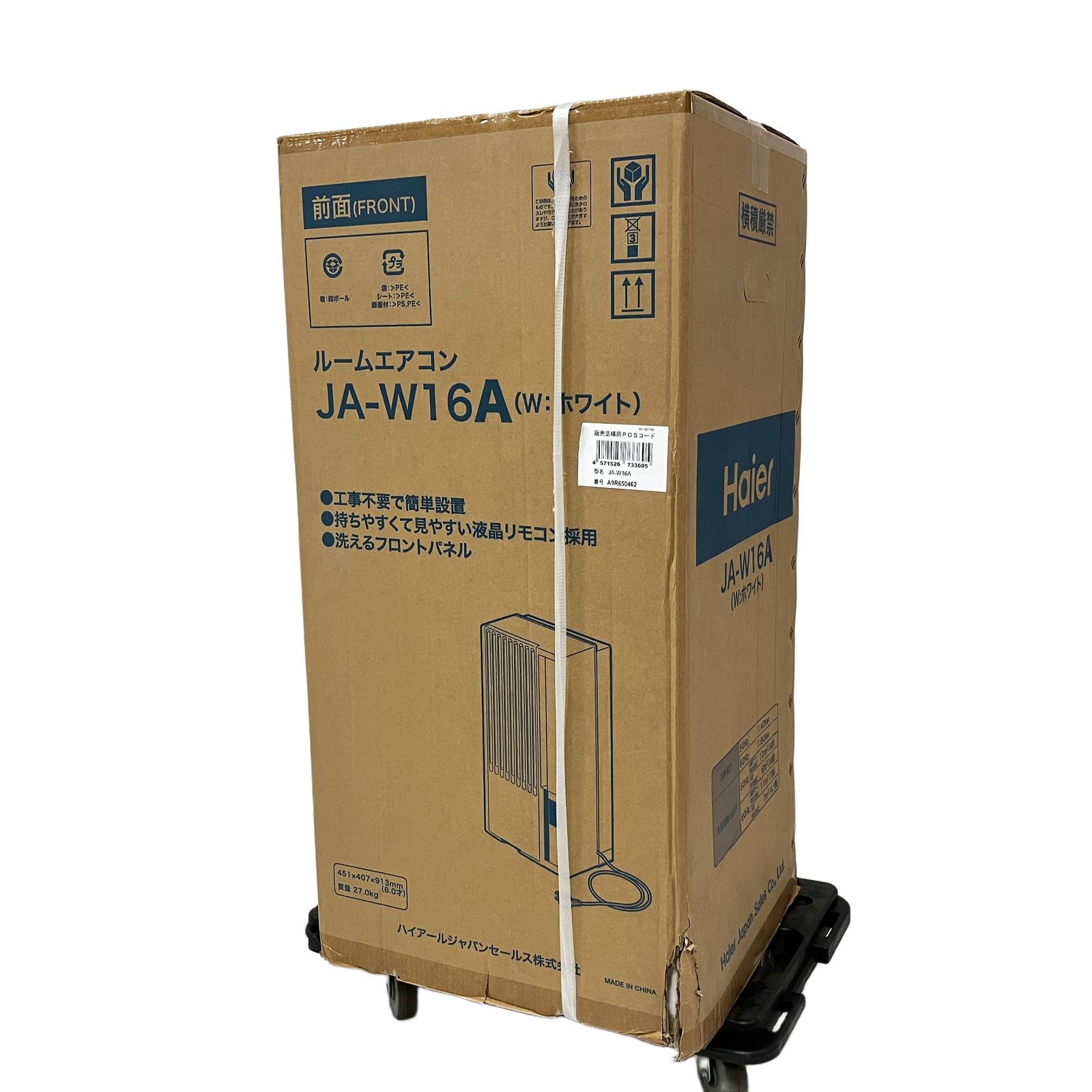 Haier 窓用 ルーム エアコン JA-W16A ハイアール ウインドエアコン 
