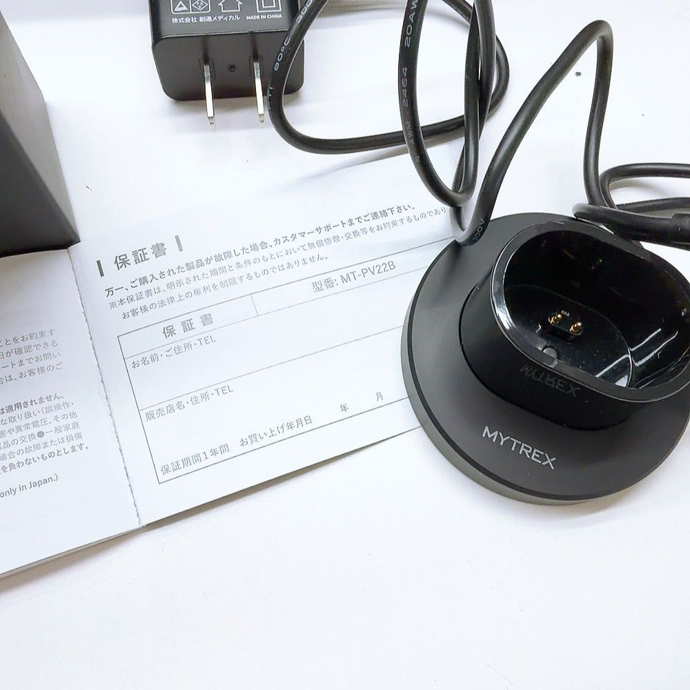 ほぼ未使用＊付属品完備》 マイトレックス プルーヴ MT-PV22B トータル 