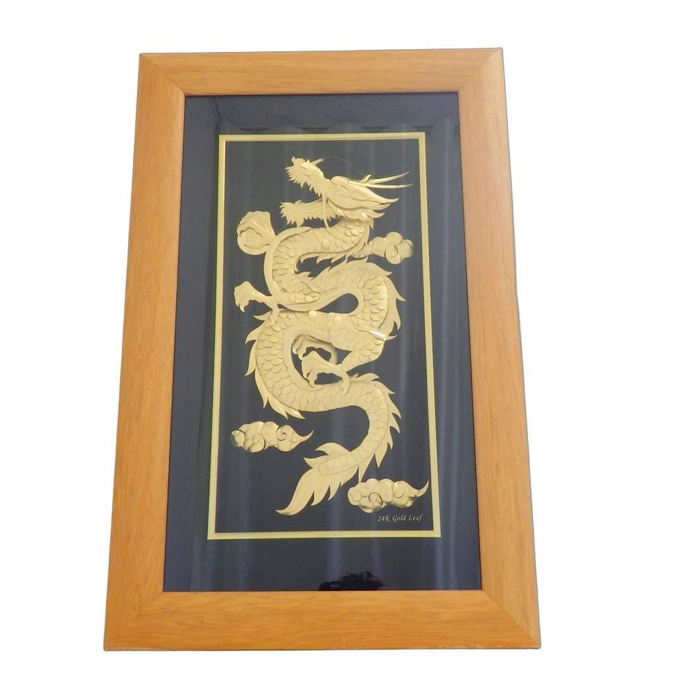 純金箔額】金昇龍 日本伝統工芸正会員 一級研磨士 章玉 （河野潔
