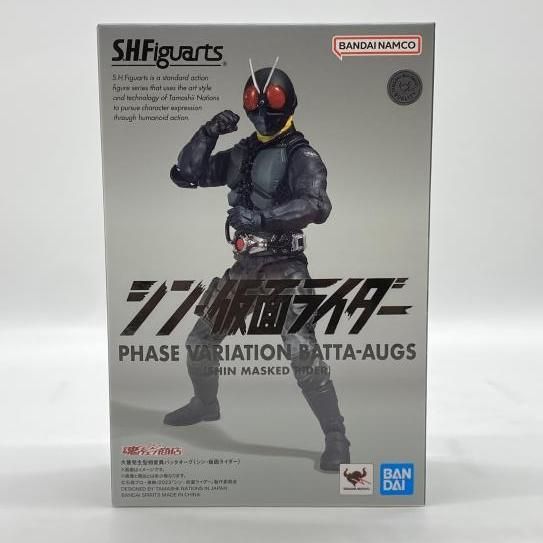 中古】未開封）S.H.Figuarts 大量発生型相変異バッタオーグ[24] - メルカリ