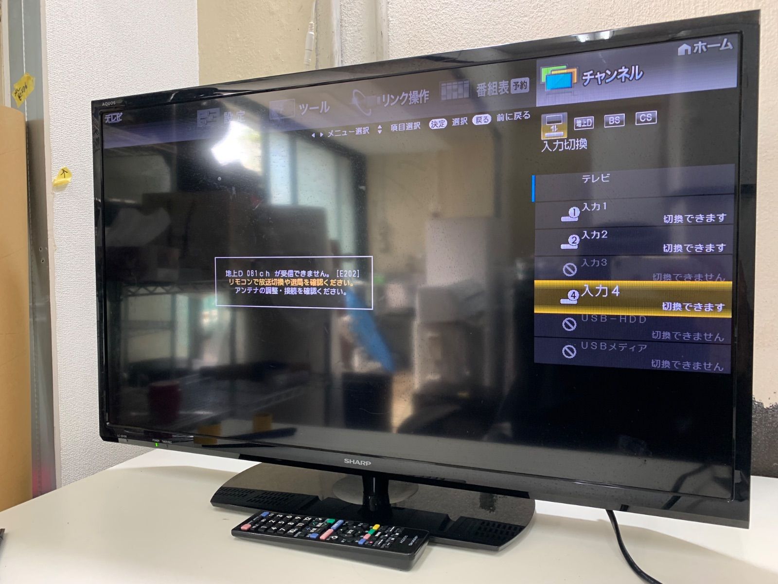 j373 SHARP シャープ 液晶テレビ LC-32H30 動作確認済み - メルカリ