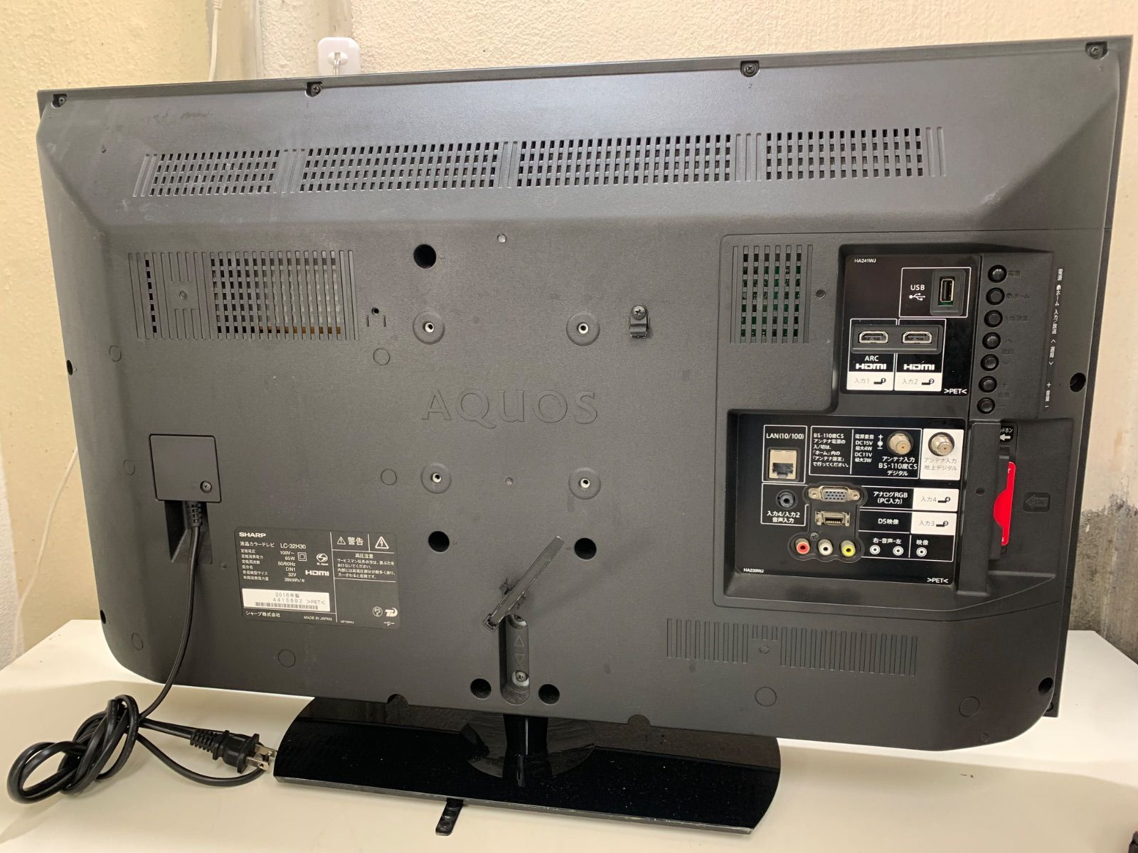 j373 SHARP シャープ 液晶テレビ LC-32H30 動作確認済み - メルカリ