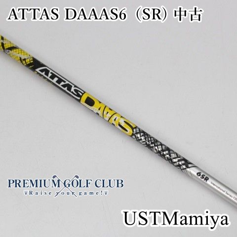 UST マミヤ アッタス ATTAS ダース DAAAS 6(SR) 中古 シャフト UST マミヤ アッタス ATTAS ダース DAAAS 6(SR) 中古 シャフト