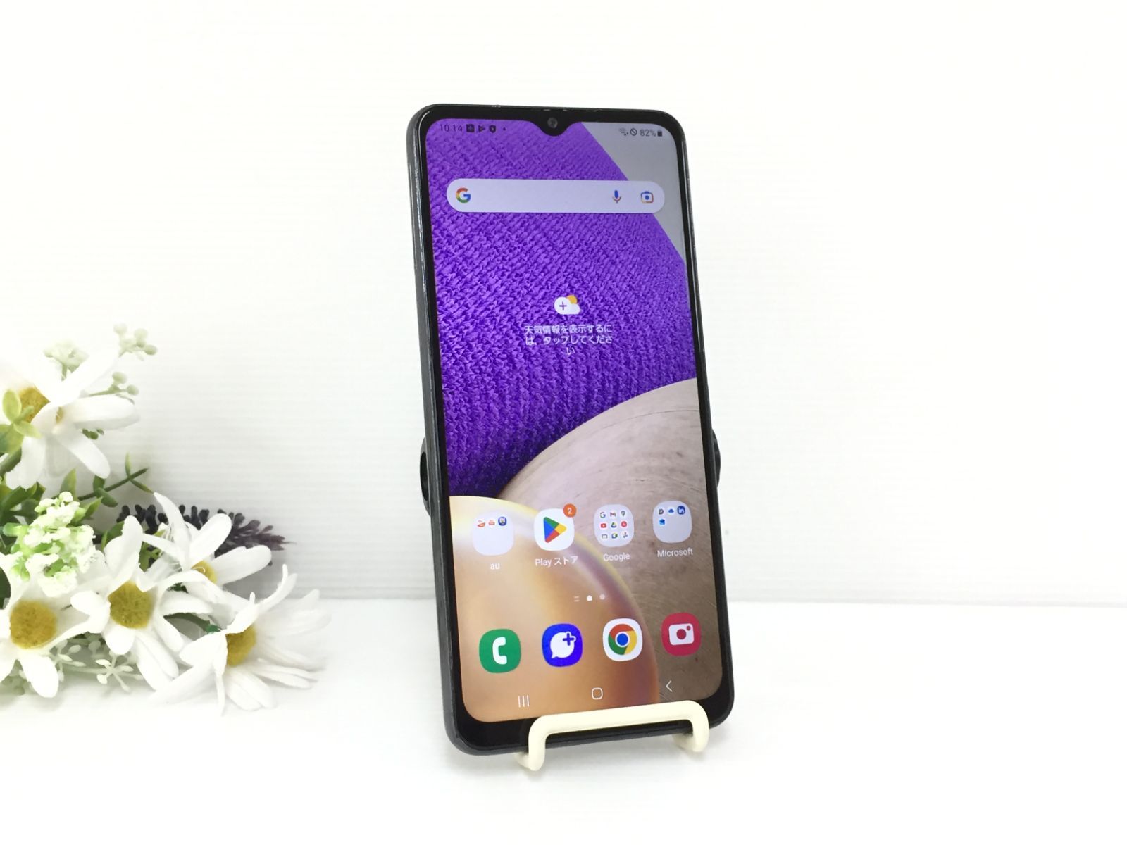 Galaxy A32 5G SCG08 オーサムブラック Galaxy A32 5G SCG08 [オーサム