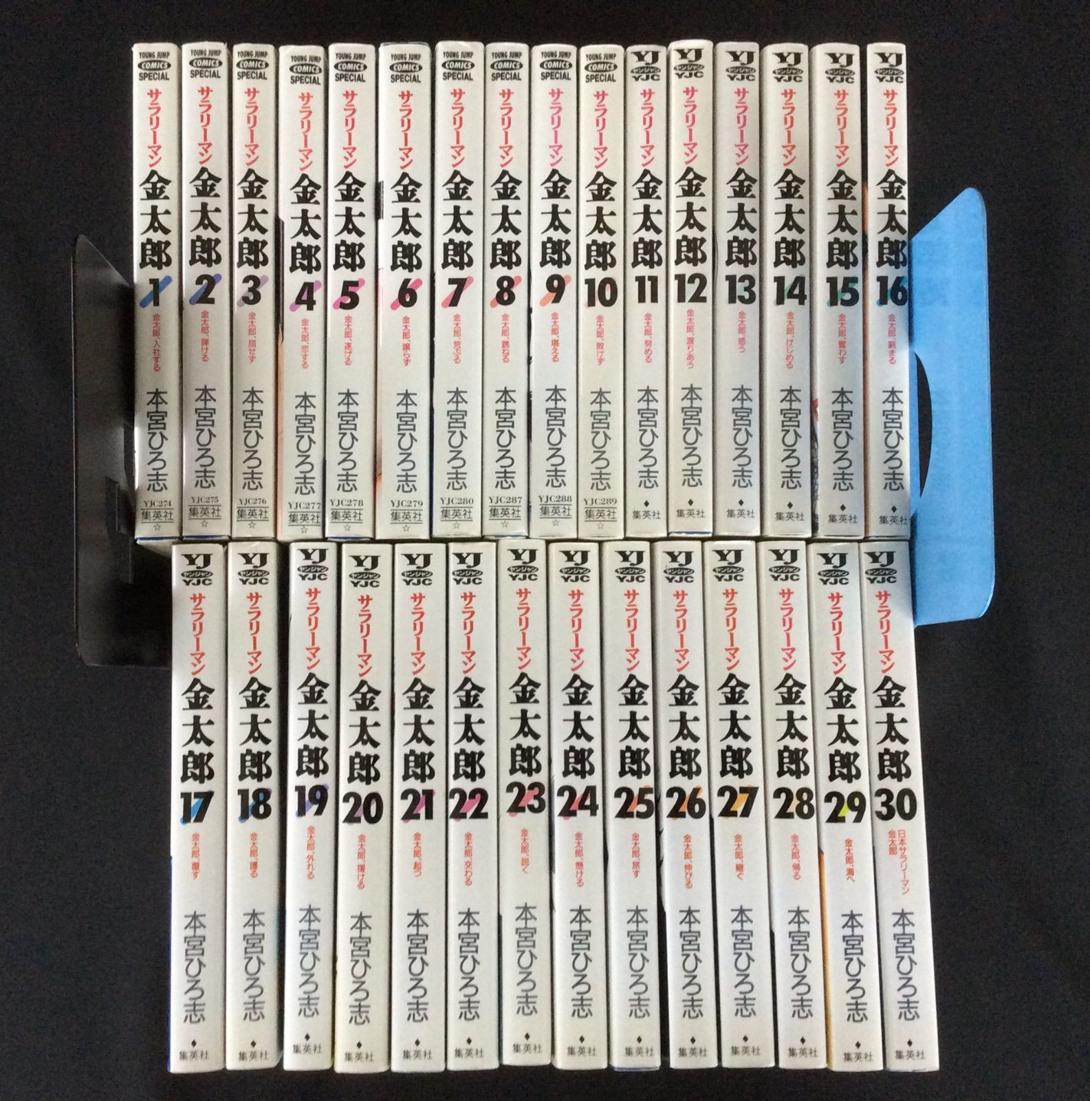 まとめ売り】 サラリーマン金太郎 全巻セット 1巻～30巻 本宮ひろ志 