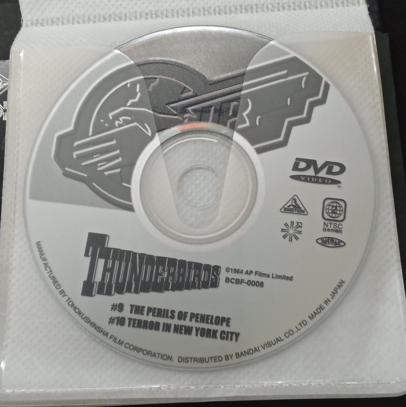 サンダーバード メモリアルボックス part1 part2 DVD8枚組 2冊セット