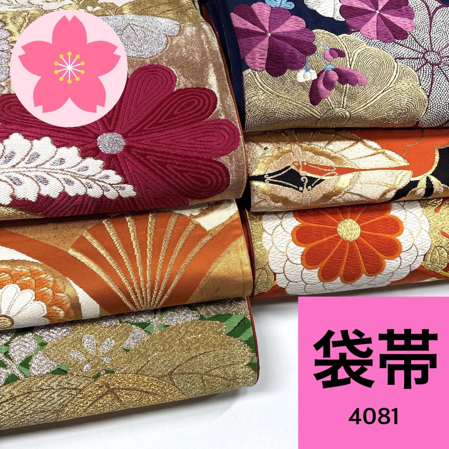 専用ページ 正絹 袋帯 2本おまとめ 袋帯 6枚 正絹 帯まとめ売り【4081