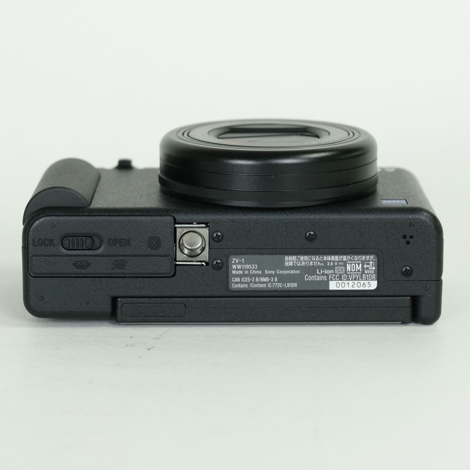 美品] SONY VLOGCAM ZV-1G B シューティンググリップキット ブラック 