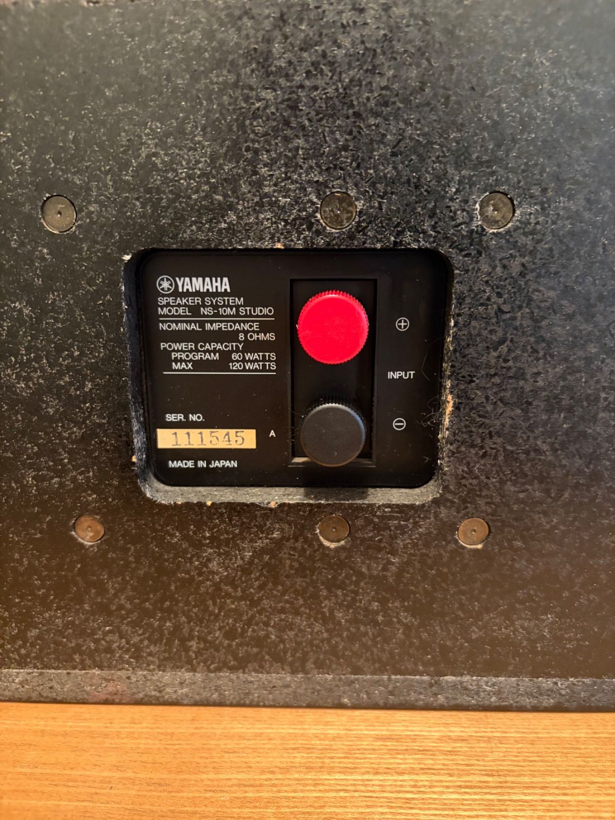YAMAHA NS-10M Studio ペア 名機 同一シリアル - メルカリ