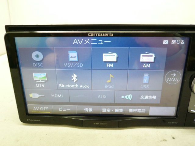 カロッツェリアAVIC-RZ802-D DVD TV BT HDMI 【公式通販】