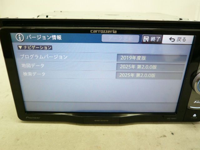 カロッツェリア carrozzeria ナビ AVIC-RZ06 中古 Pioneer 楽ナビ AVIC-RZ06 カーナビゲーション