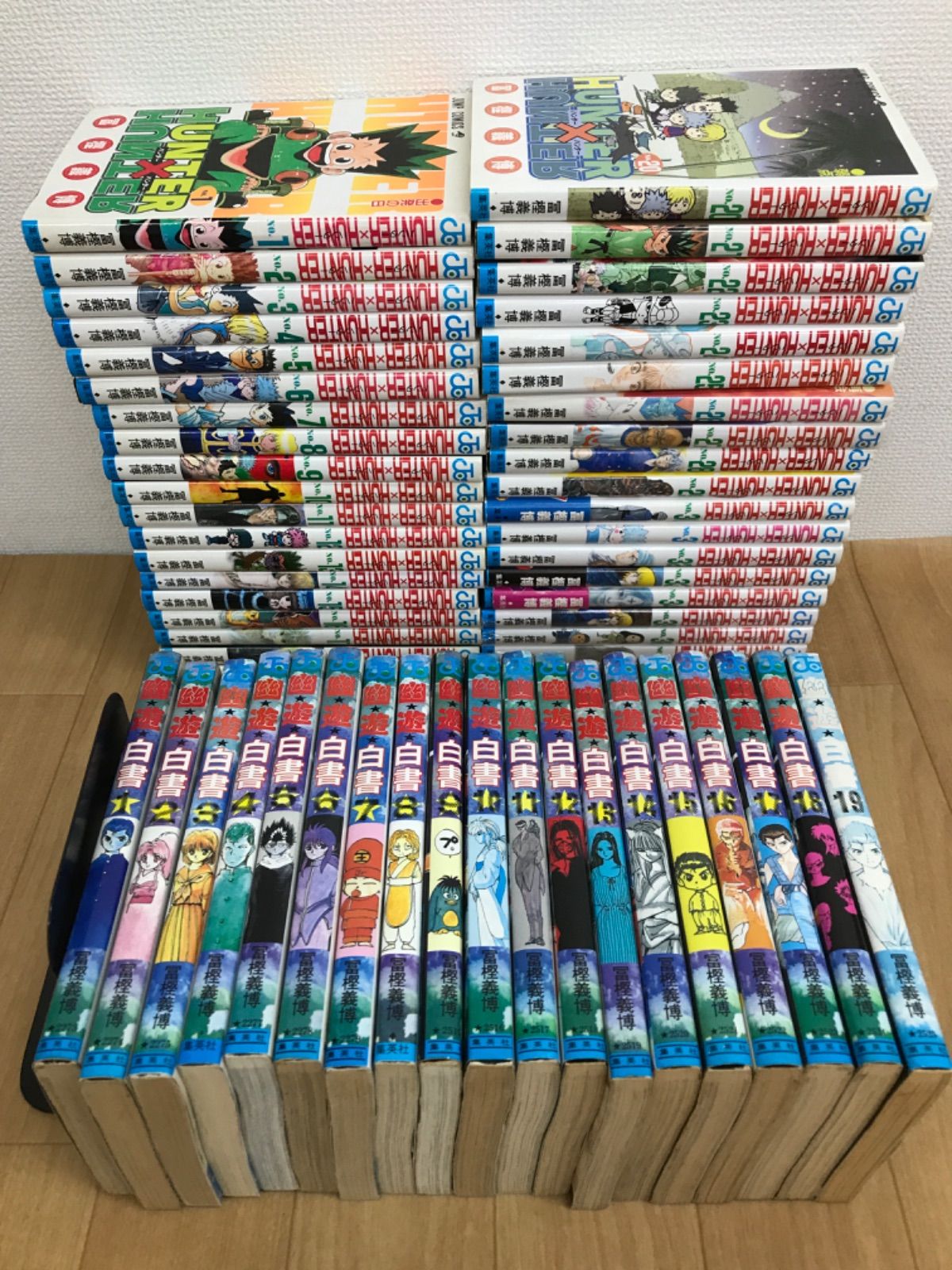 ハンターハンター+幽遊白書全巻セット バラ売り 【公式通販】