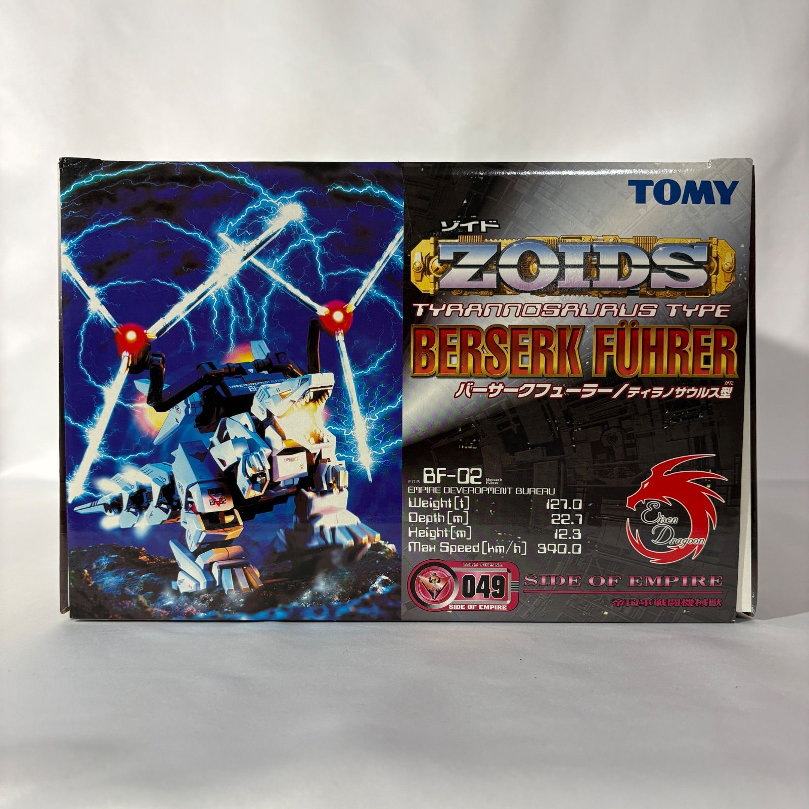 TOMY ゾイド バーサークフューラー ティラノサウル TOMY ゾイド バーサークフューラー ティラノサウル 【公式通販】