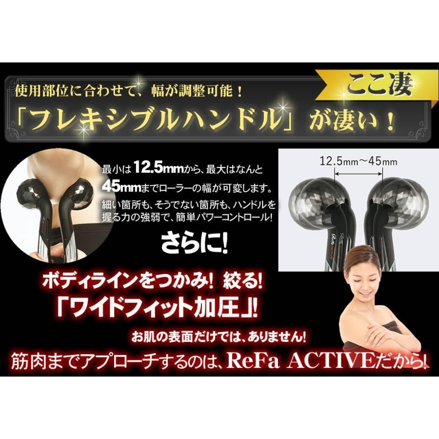 新品】Refa ACTIVE 美顔器 美顔ローラー リファ アクティブ 顔の