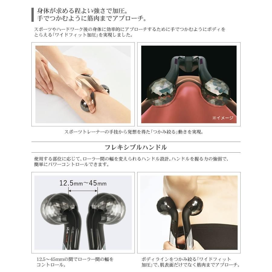 新品】Refa ACTIVE 美顔器 美顔ローラー リファ アクティブ 顔の
