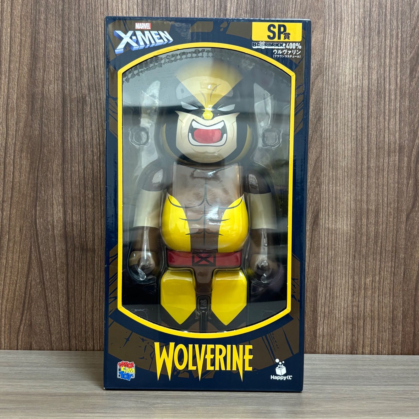 i) MARVEL X-MEN ウルヴァリン BE@RBRICK 400% SP賞 フィギュア 未開封