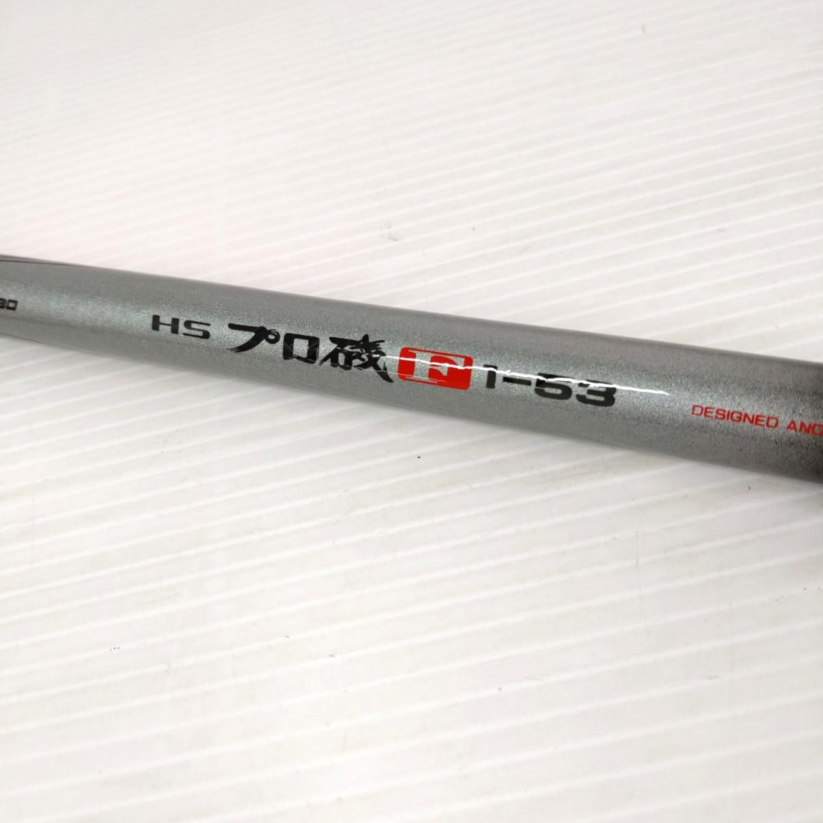 中古品】ダイワ プロ磯 F-1.53 HSプロ磯 1号53〇YR-54787〇 - メルカリ