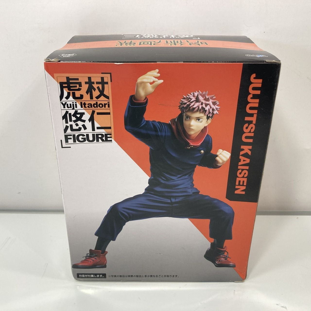 未開封 呪術廻戦 虎杖悠仁 Yuji Itadori フィギュア TAITO プライズ 箱 