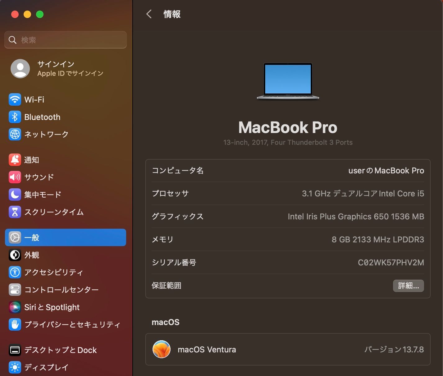 MacBook Pro 13