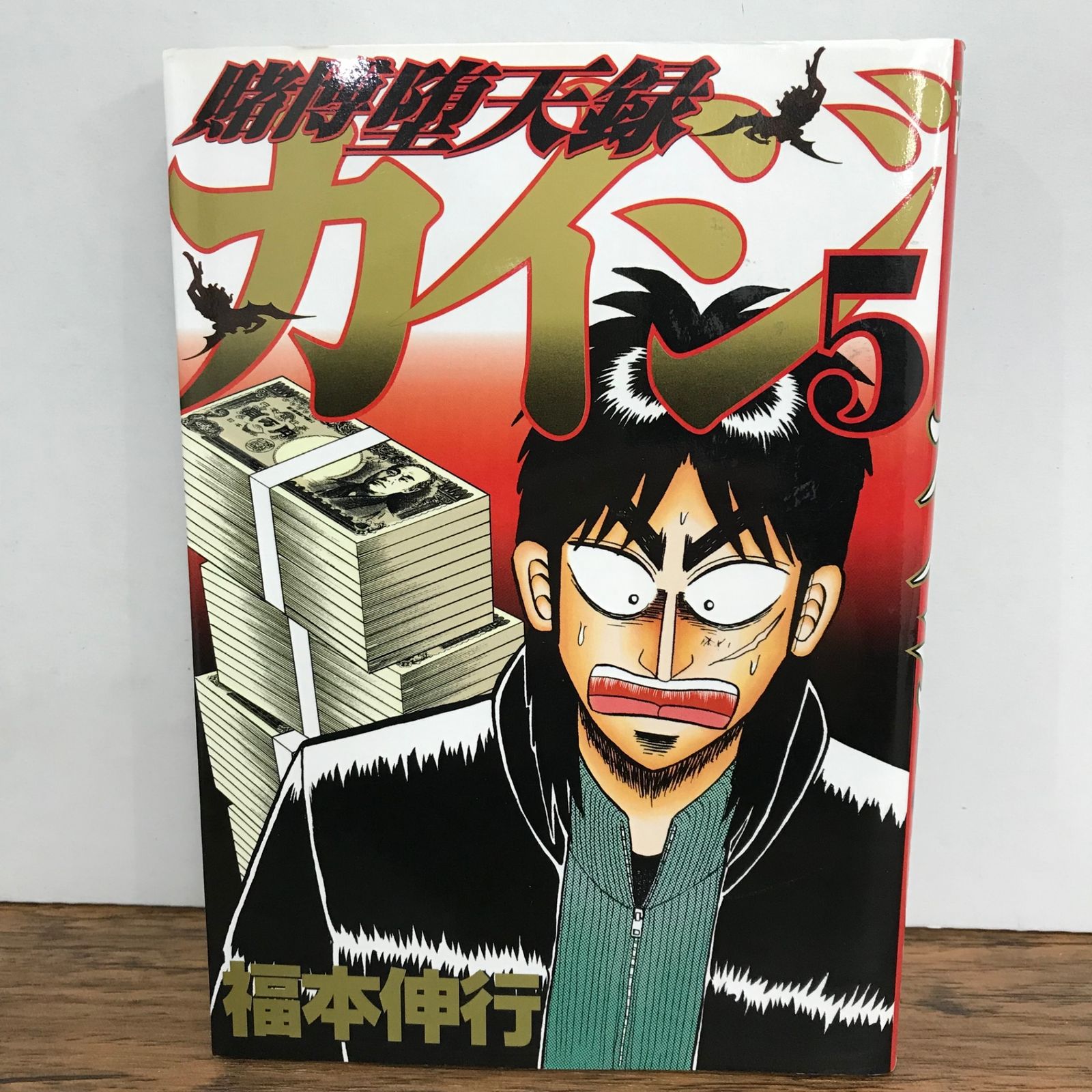 福本伸行 カイジ シリーズ 5タイトル 全59巻 全巻 送料無料 漫画